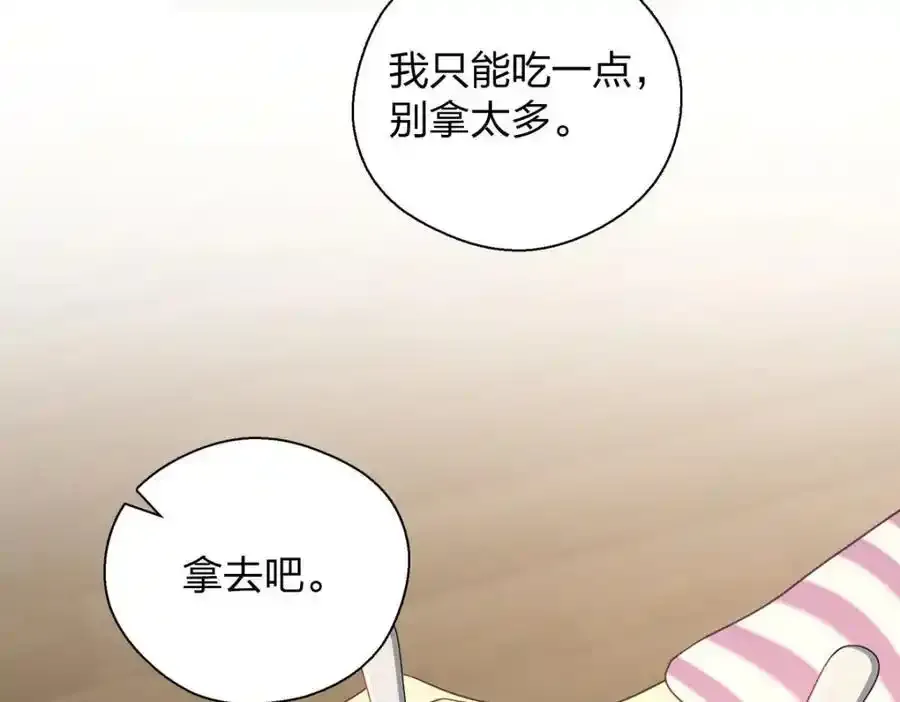 老婆请安分女主身份漫画,33 你为什么这么熟练2图