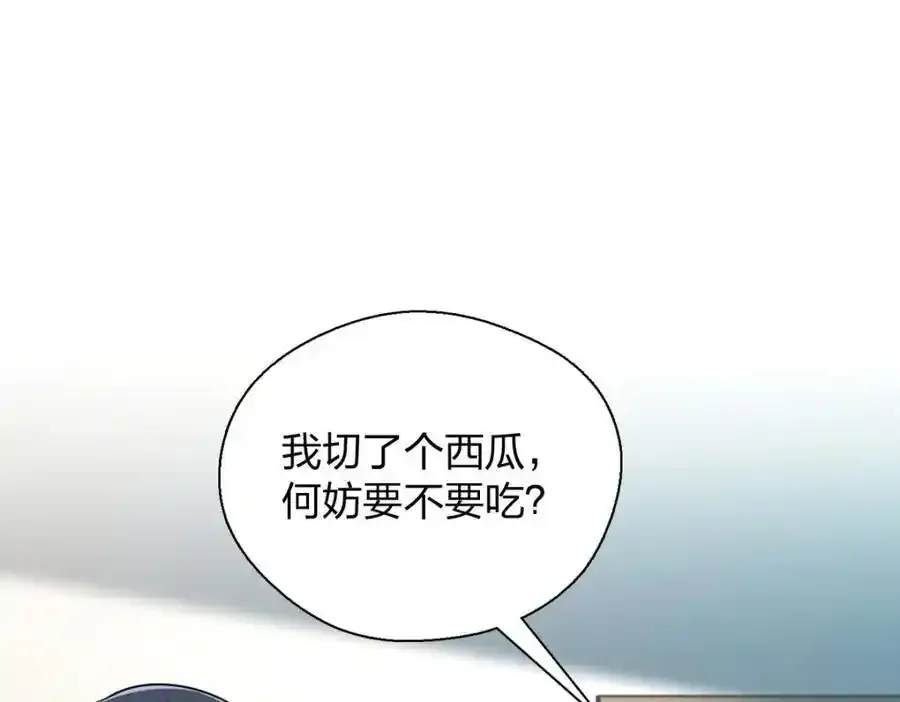 老婆请安分女主身份漫画,33 你为什么这么熟练2图