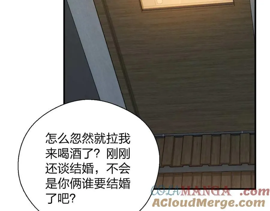 老婆请安分女主身份漫画,65 倾诉苦闷1图