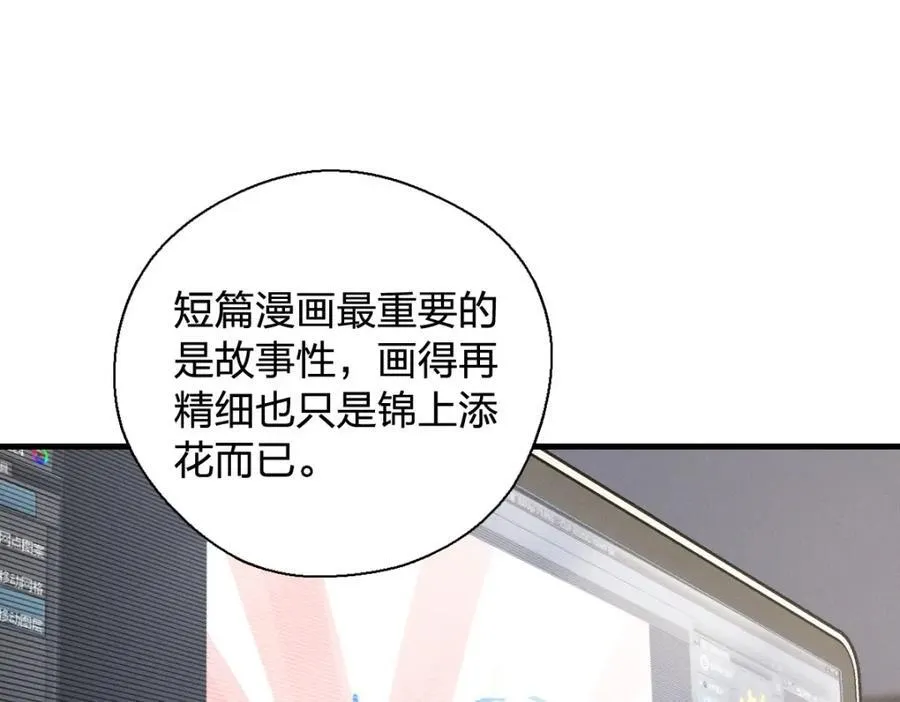 老婆请安分女主身份漫画,48 送女朋友的礼物2图