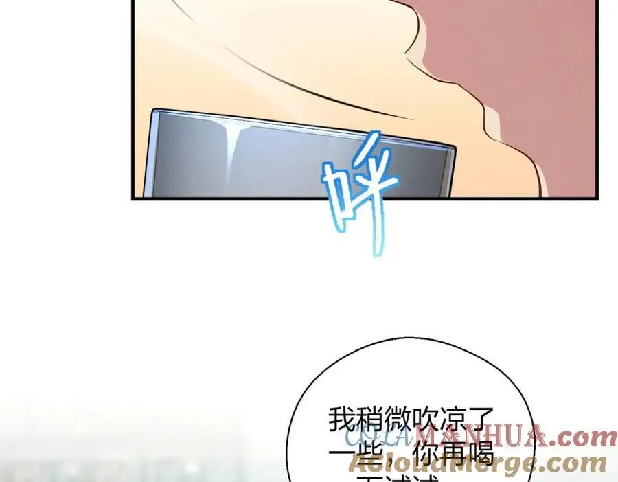 老婆请安分女主身份漫画,36 你不老实1图