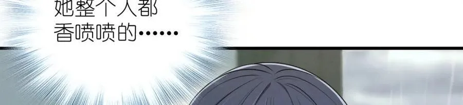 老婆请安分漫画免费阅读漫画,38 小白兔变大灰狼2图