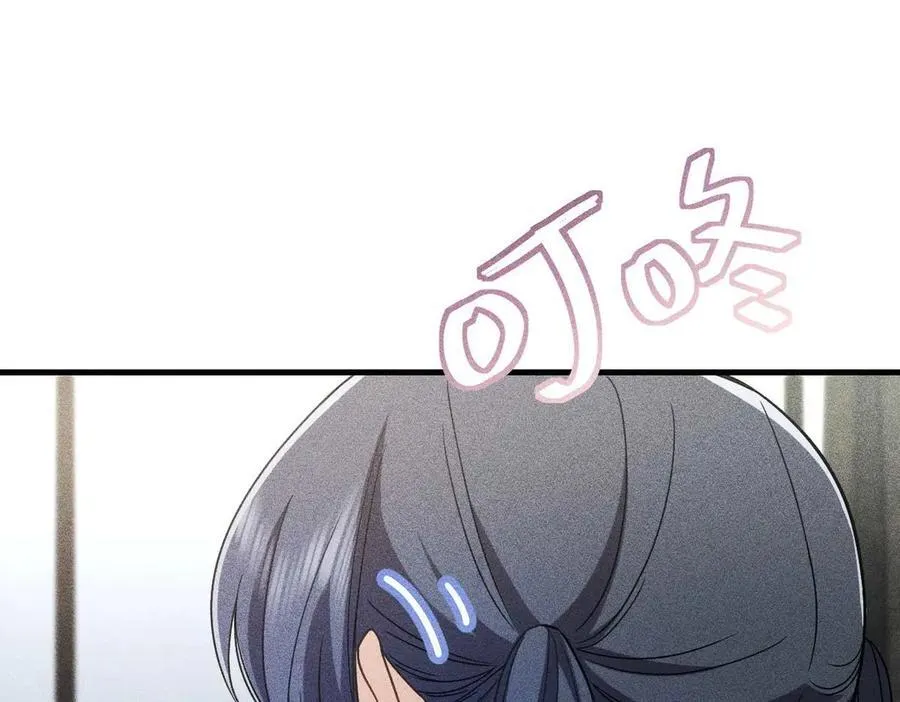 老婆请安分女主身份漫画,57 过去的故事（三）2图