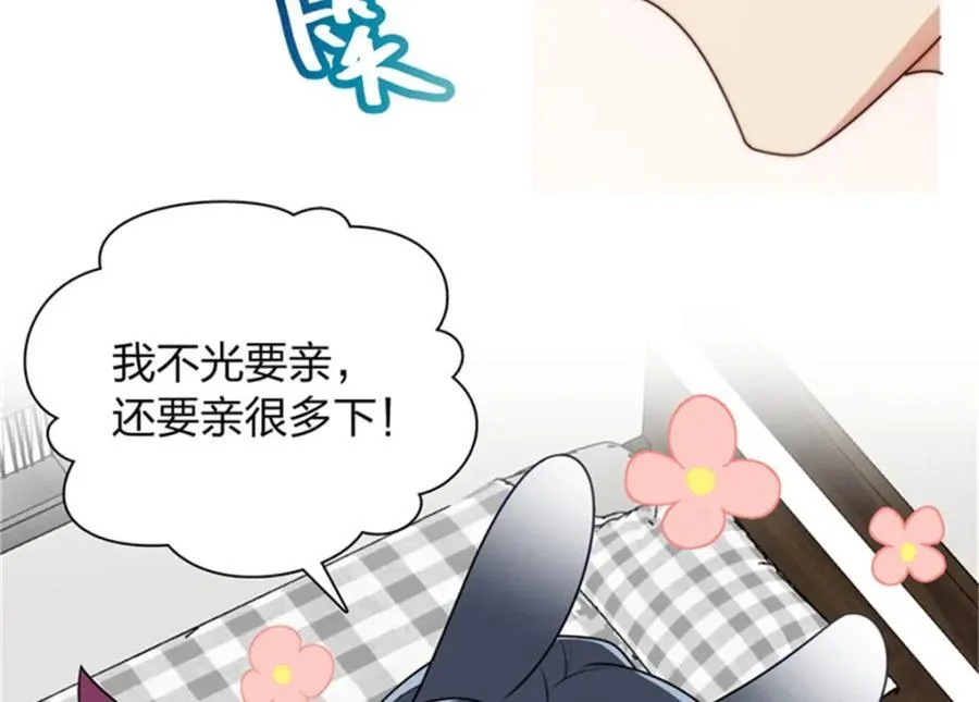 老婆请安分女主身份漫画,35 哪个那个？2图