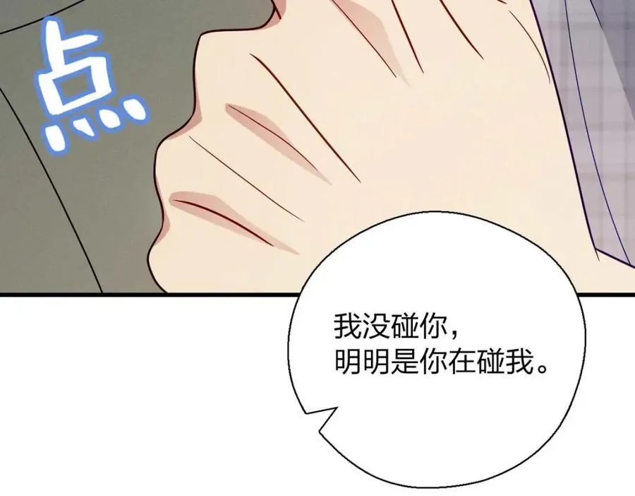 老婆请安分女主身份漫画,41 人不要脸天下无敌！1图