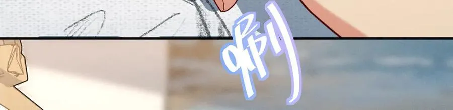 老婆请安分漫画免费阅读漫画,61 这叫我怎么睡得着！2图