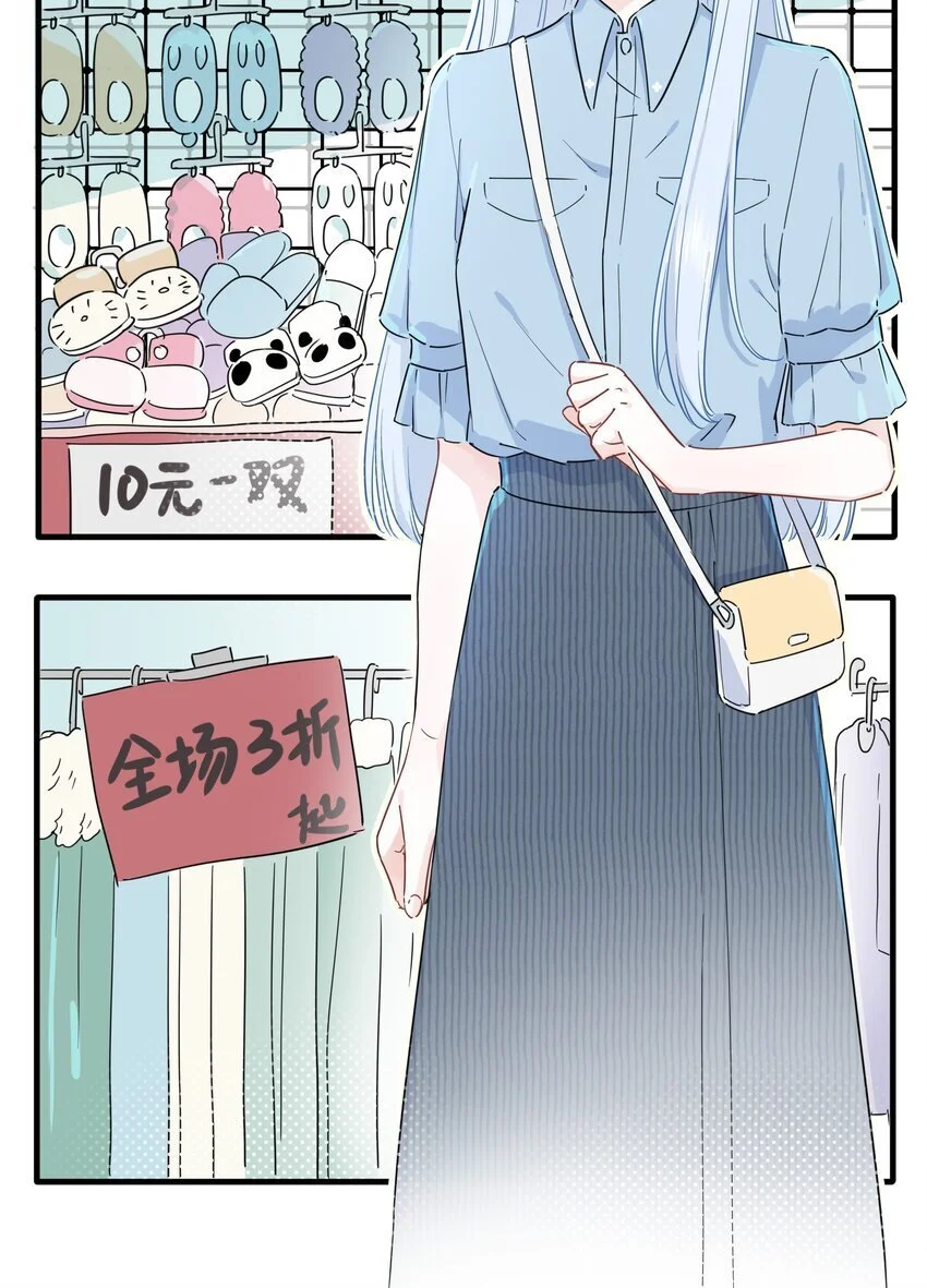 恋爱超能力小说漫画,014 许可的嘴，骗人的鬼！2图