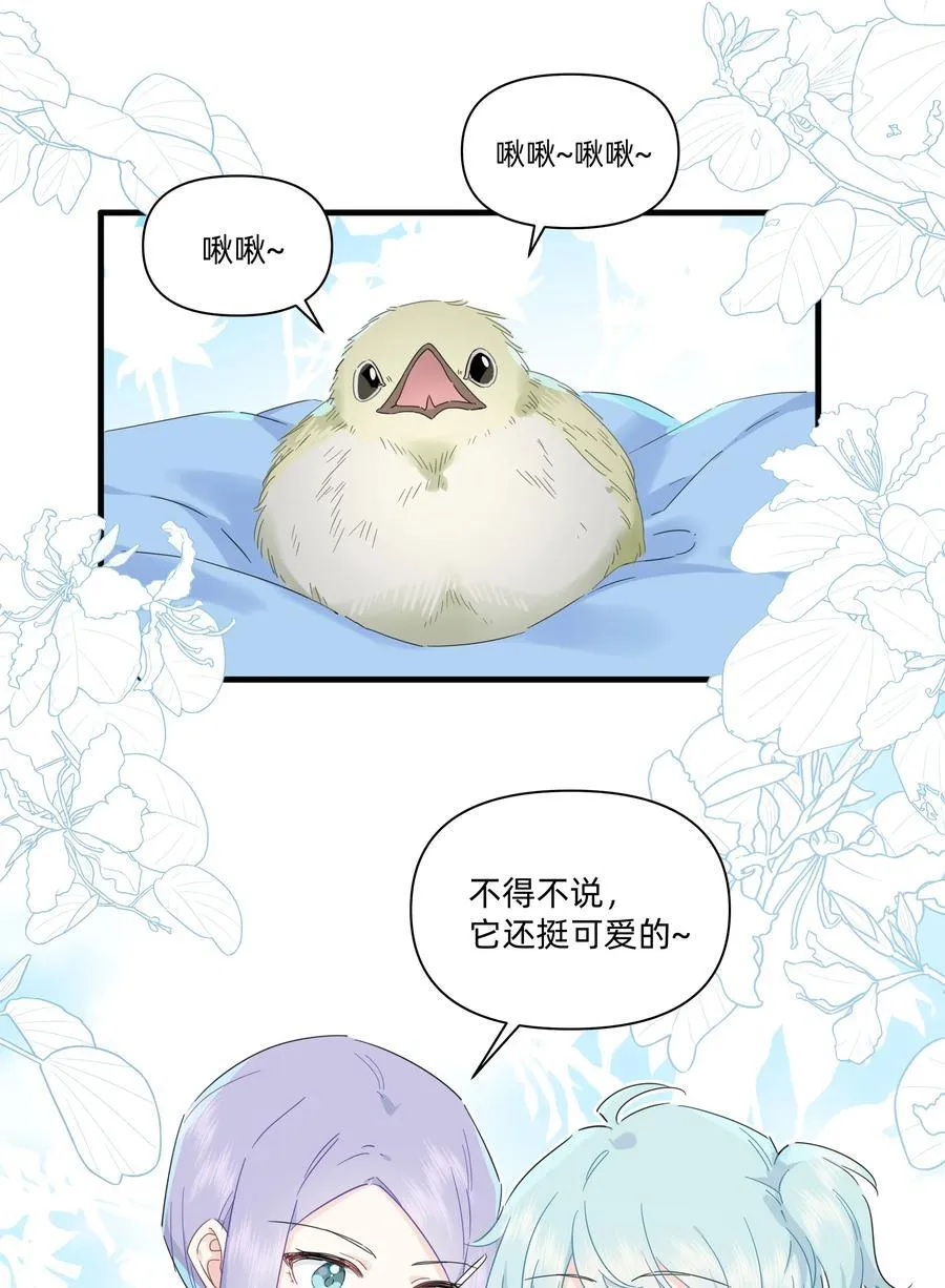 恋爱超能力小说漫画,033 君子不立于危墙之下2图