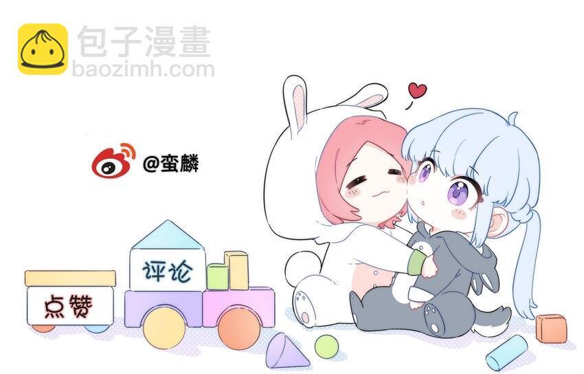恋爱超能力小说漫画,06 抱歉，我放弃了2图