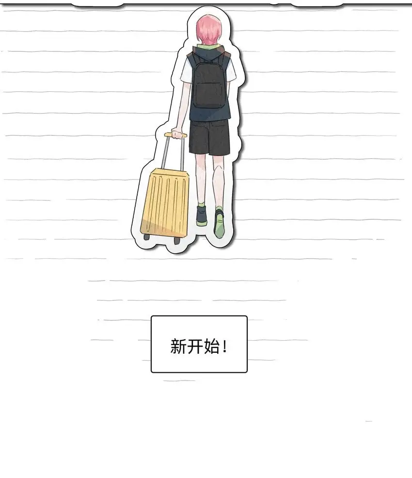 恋爱超能力小说漫画,008 高冷学神黑化复仇为哪般？1图