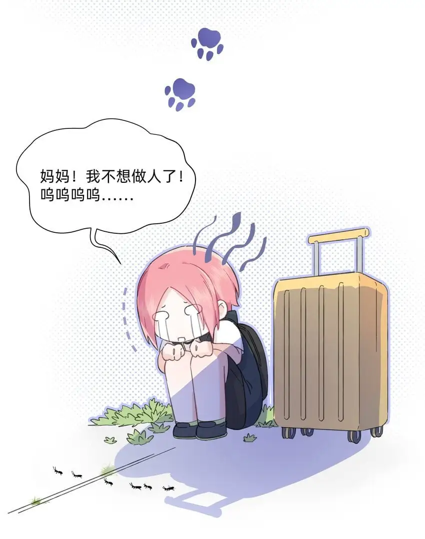 恋爱超能力小说漫画,008 高冷学神黑化复仇为哪般？2图