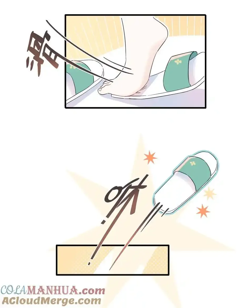 恋爱超能力小说漫画,021 她们之间的关系1图