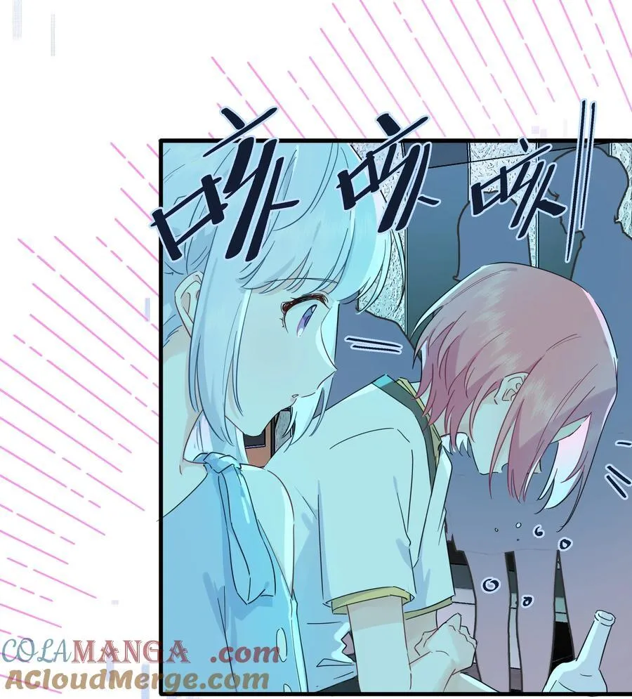 恋爱超能力小说漫画,030 她的直觉这么准吗？1图