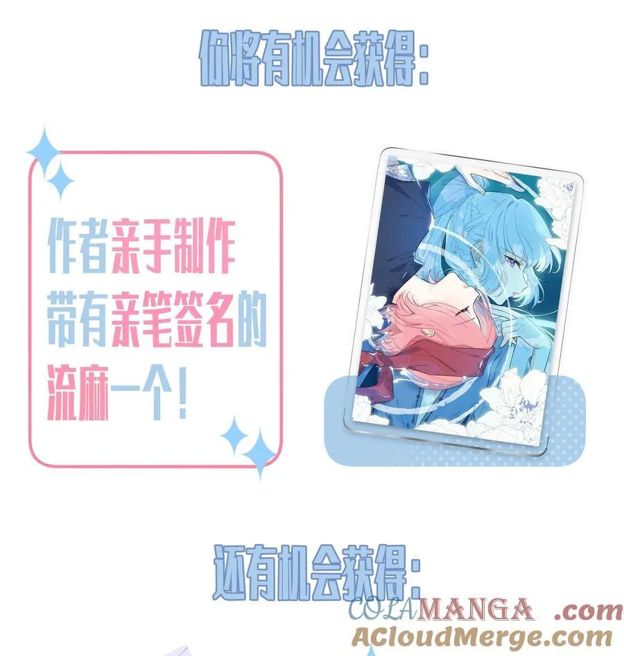 恋爱超能力小说漫画,028 姐姐！给个姬会！！1图