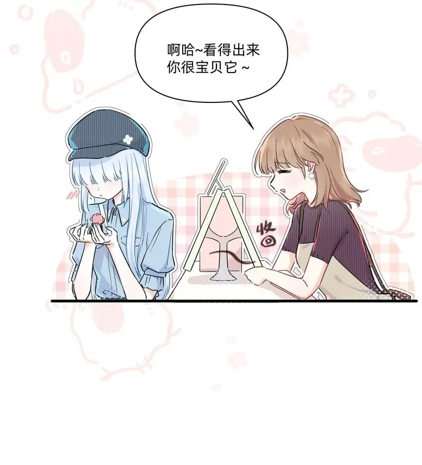 恋爱超能力小说漫画,015 亲亲半价！2图