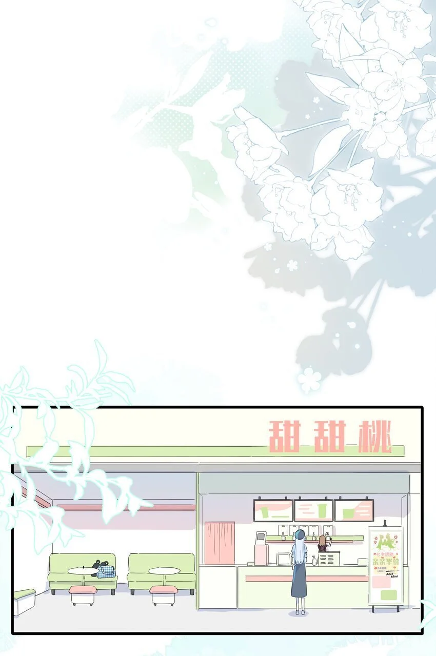 恋爱超能力小说漫画,015 亲亲半价！1图