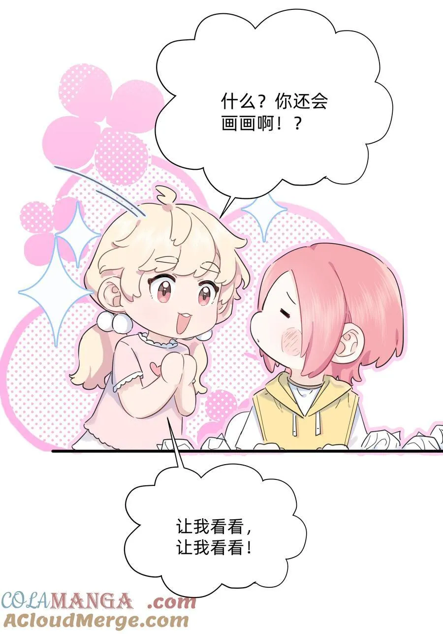 恋爱真的让你可以成长漫画,023 走近她的世界1图