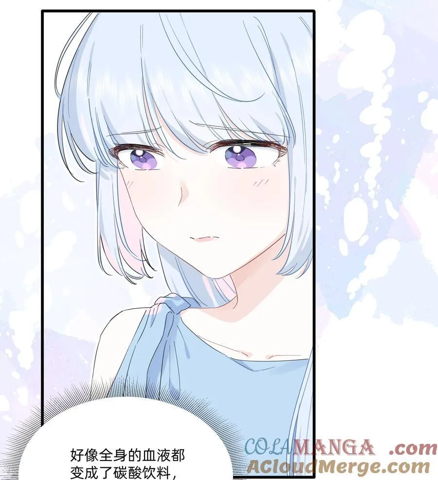 恋爱超能力小说漫画,029 纯洁的爱1图