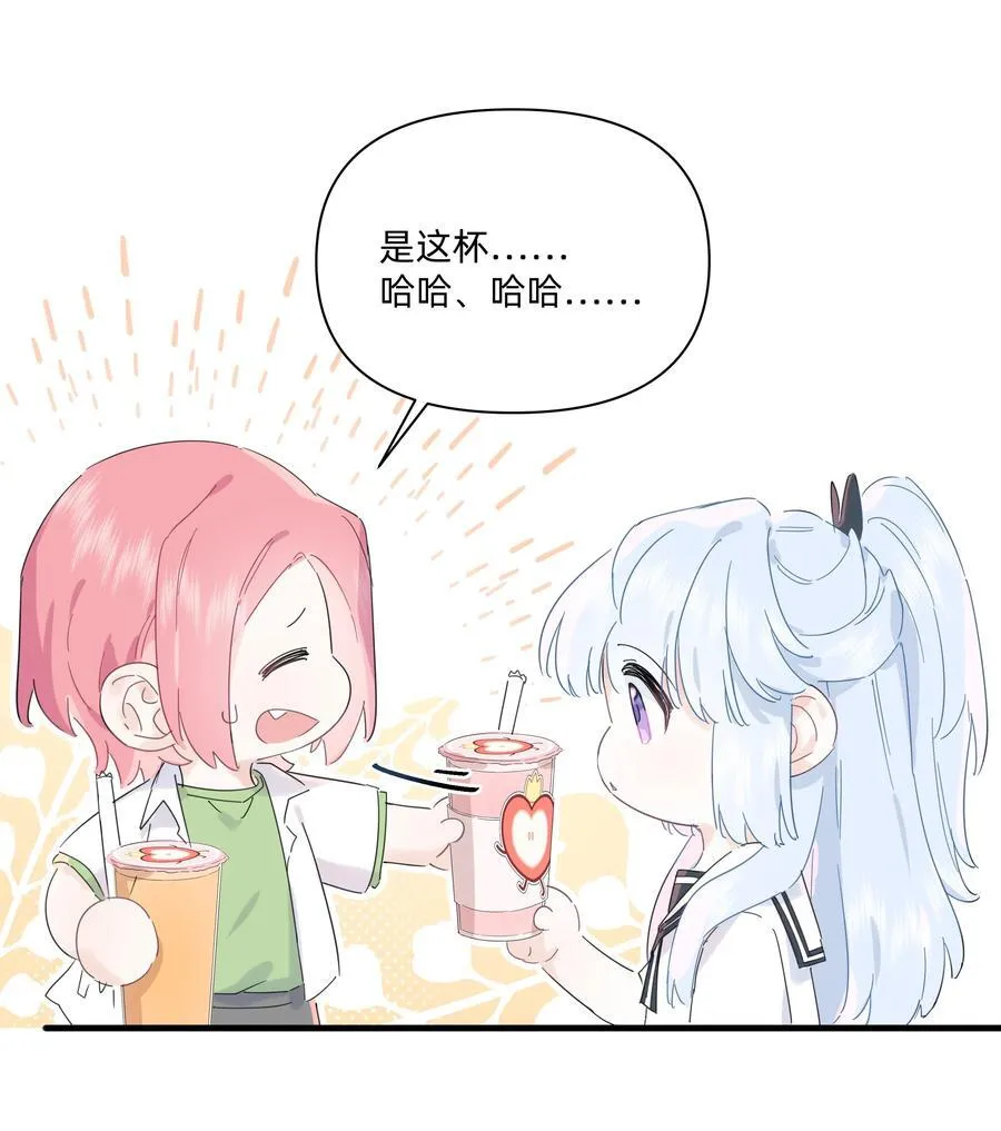 恋爱超能力小说漫画,036 一个小惊喜2图