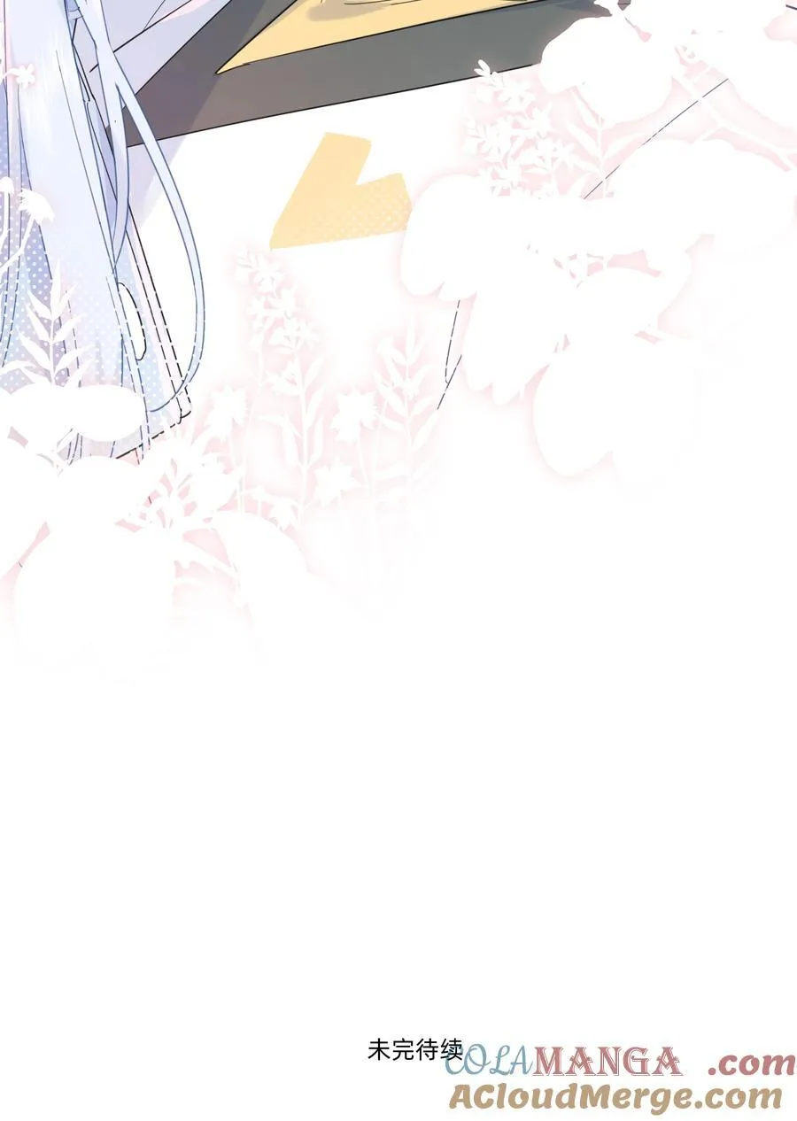 恋爱超能力小说漫画,027 在那做梦的人的梦中，被梦的人醒了1图
