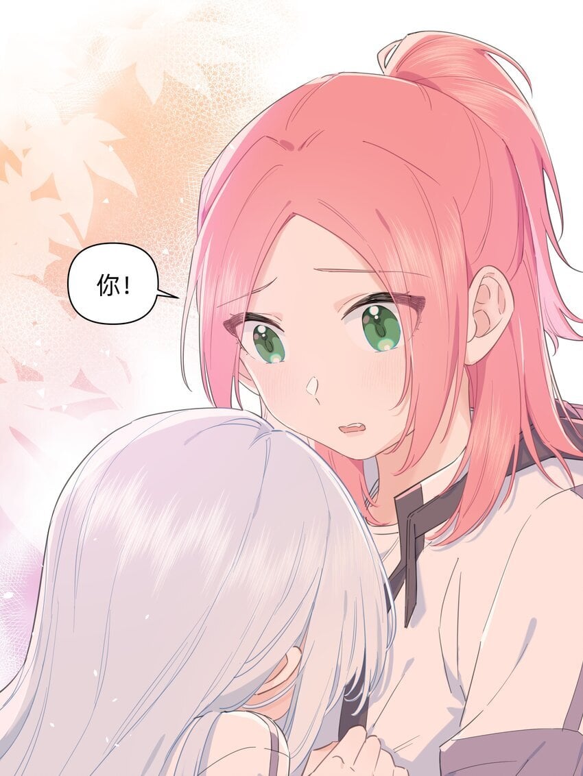 恋爱超能力小说漫画,01 讨厌的人是？1图