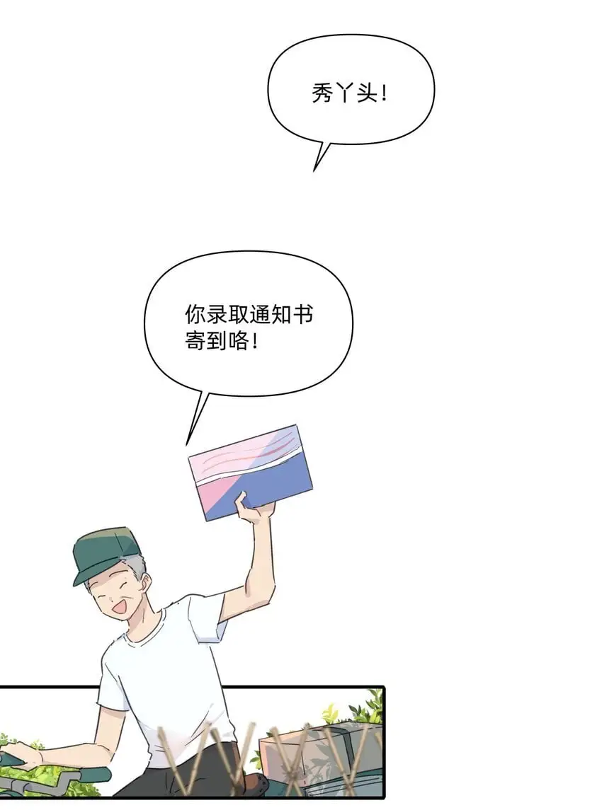 恋爱让我有了超能力漫画,008 高冷学神黑化复仇为哪般？1图