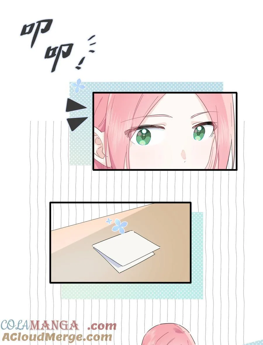 恋爱超能力小说漫画,029 纯洁的爱1图