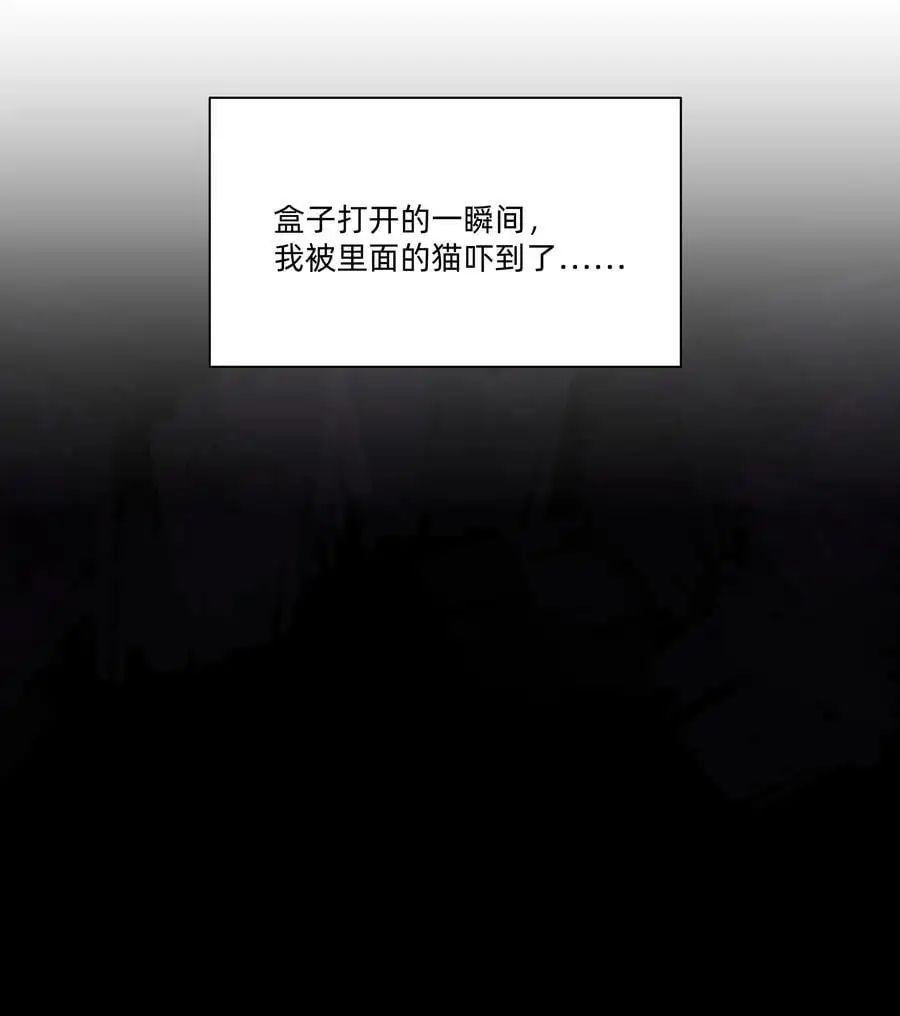 恋爱超能力小说漫画,017 她是怎么想的，我不想知道！2图