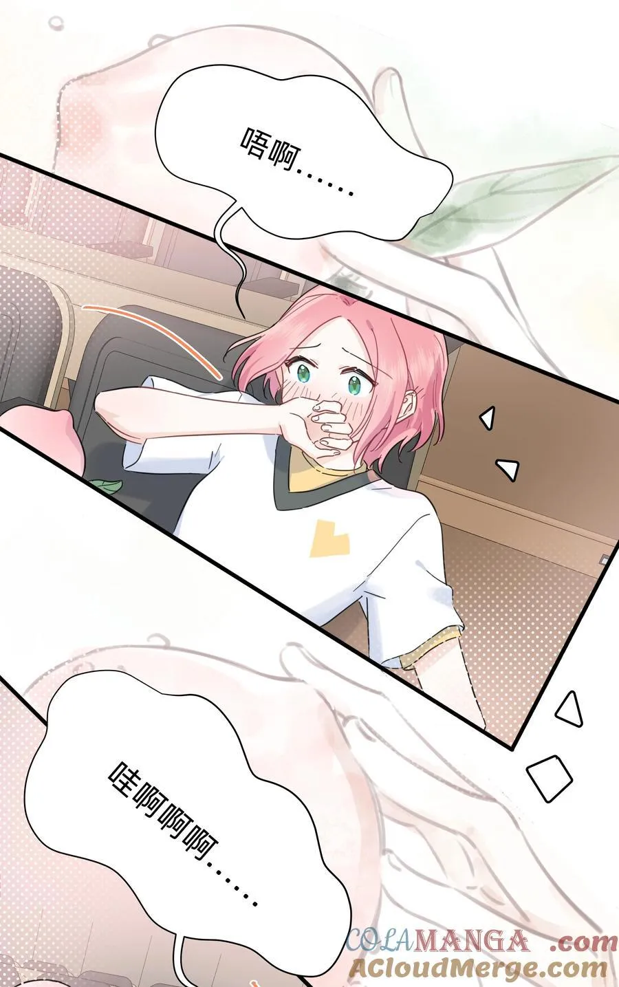恋爱超能力小说漫画,027 在那做梦的人的梦中，被梦的人醒了1图
