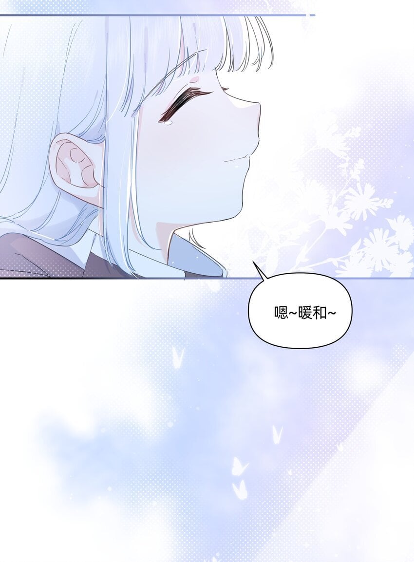 恋爱超能力小说漫画,02 为什么讨厌她？2图