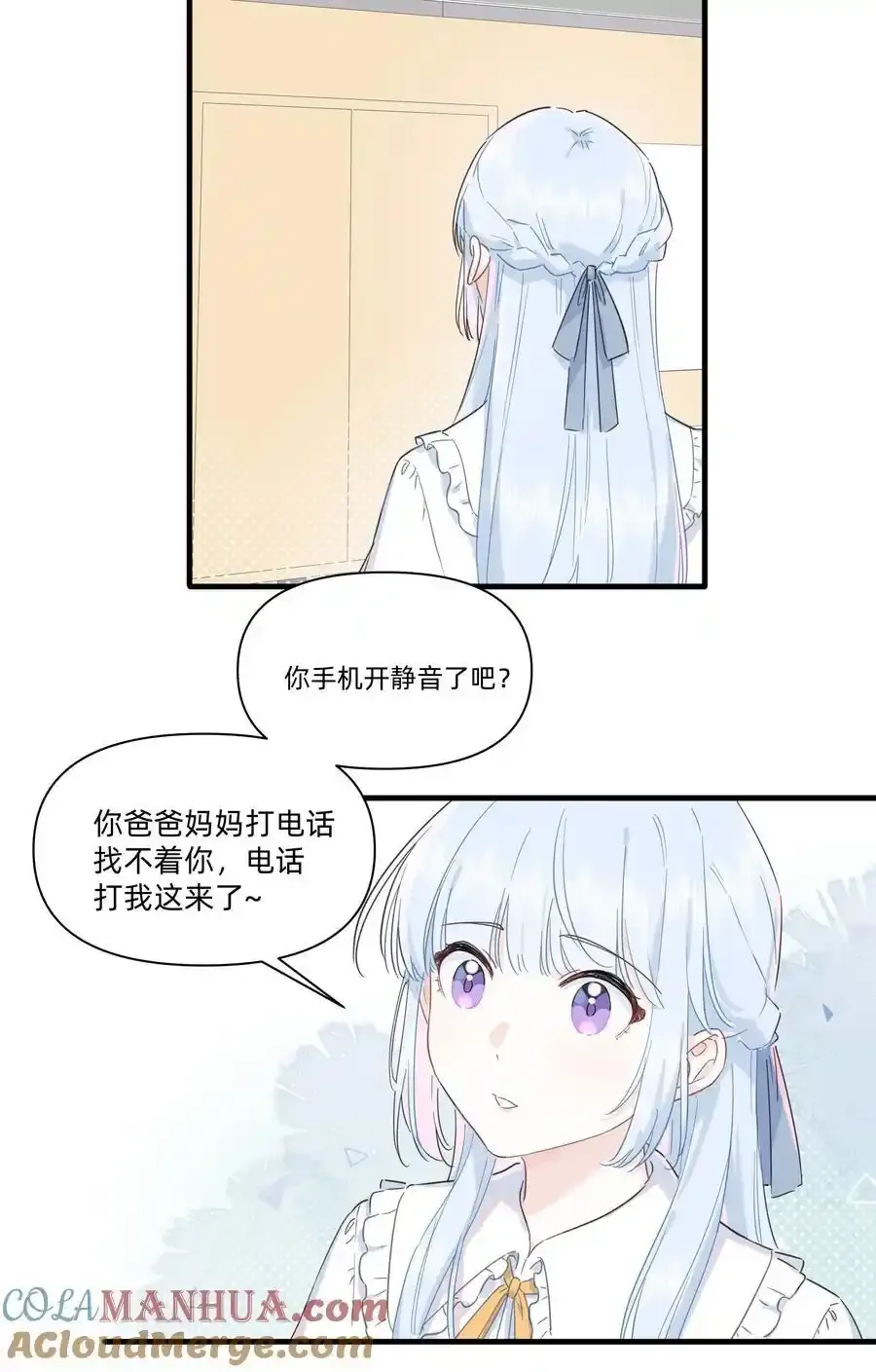 恋爱让我有了超能力在哪免费看漫画,021 她们之间的关系1图