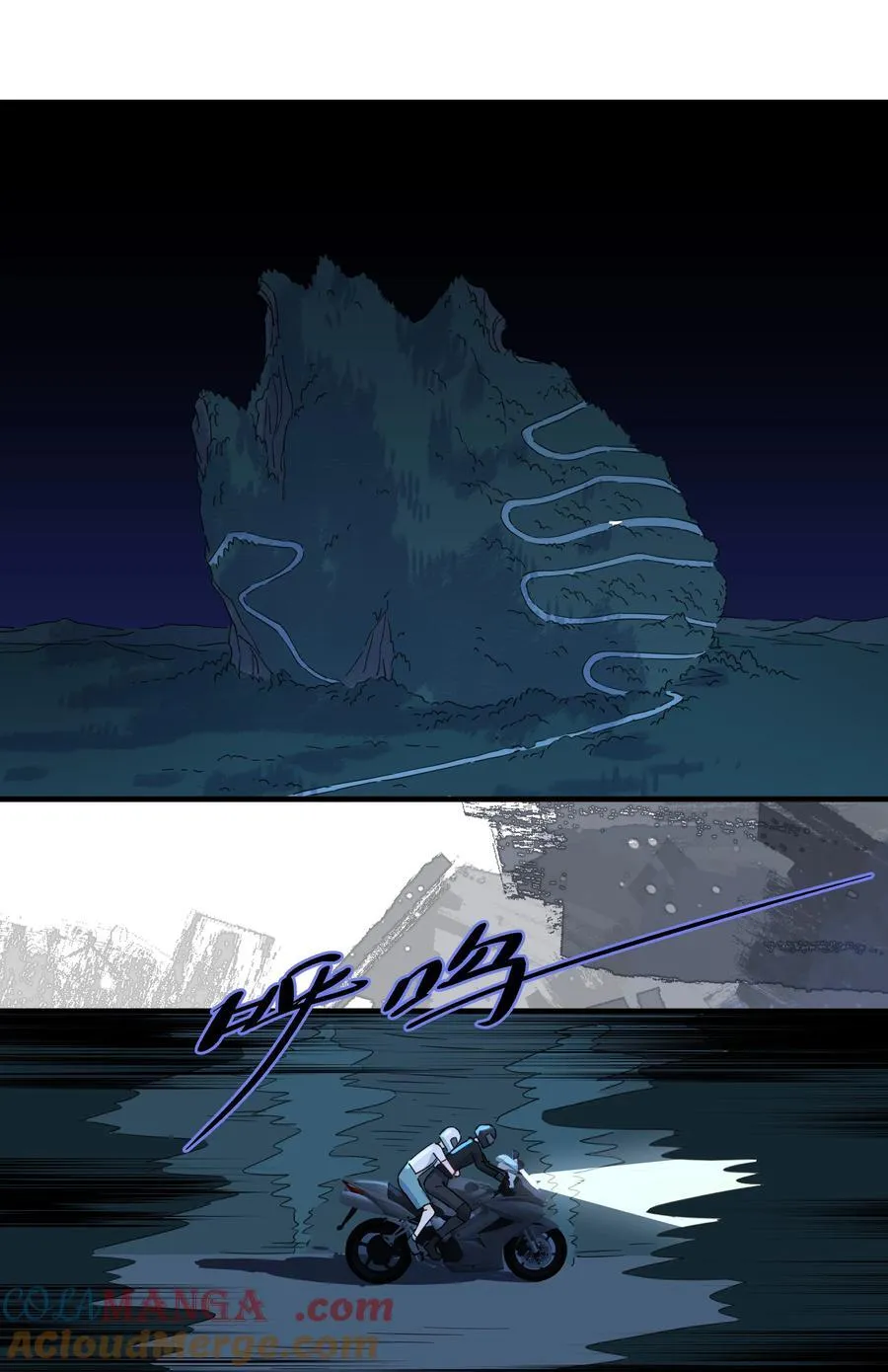 恋爱超能力小说漫画,032 就这样飞上太空~（含中奖名单）1图
