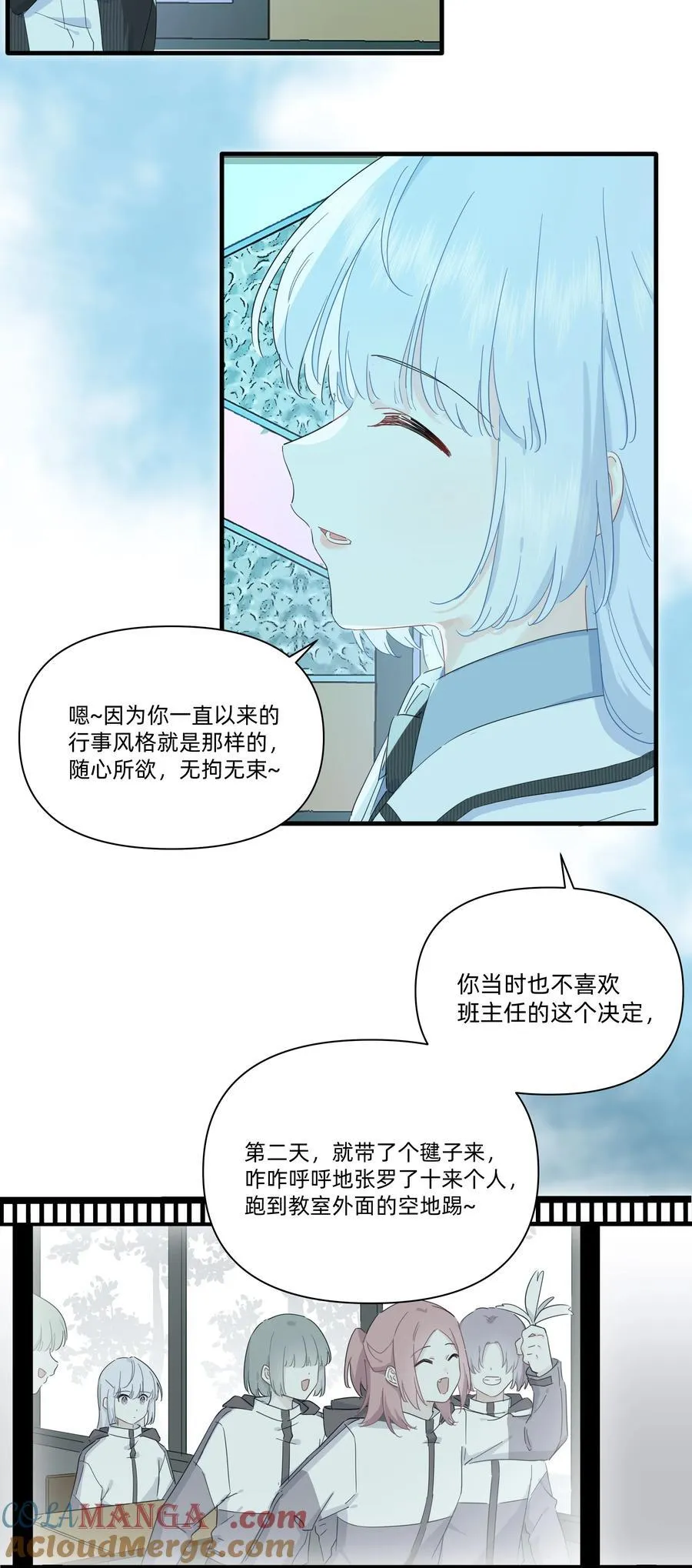 恋爱超能力小说漫画,035 告白1图