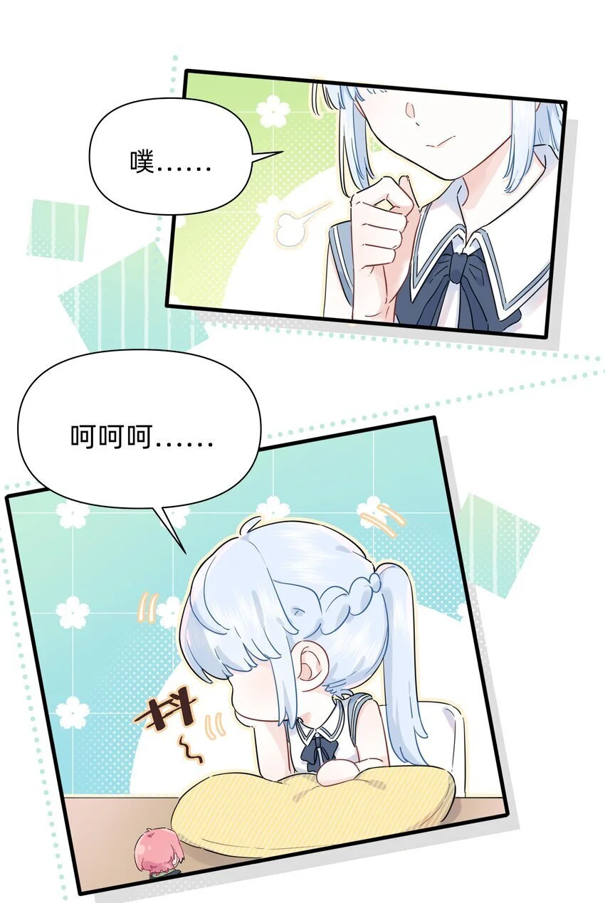 恋爱让我有了超能力免费漫画,012 要是我们，能早点成为朋友就好了……2图