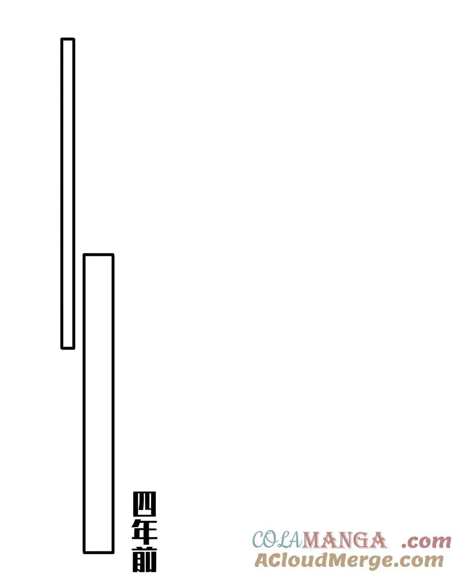恋爱超能力小说漫画,033 君子不立于危墙之下1图