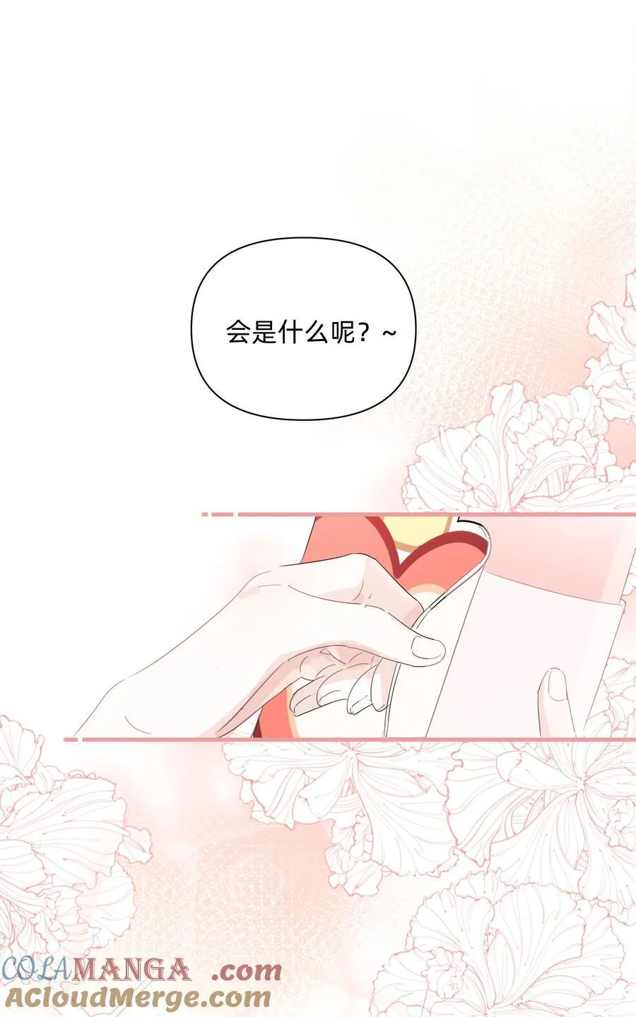 恋爱超能力小说漫画,037 不为人知的一面1图