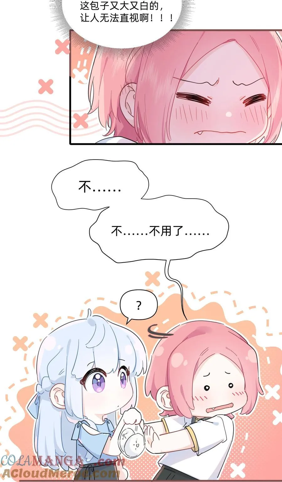 恋爱超能力小说漫画,027 在那做梦的人的梦中，被梦的人醒了1图