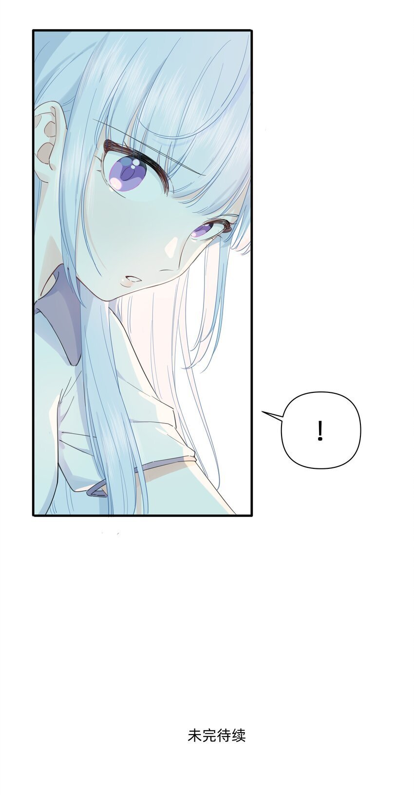 恋爱超能力小说漫画,06 抱歉，我放弃了1图
