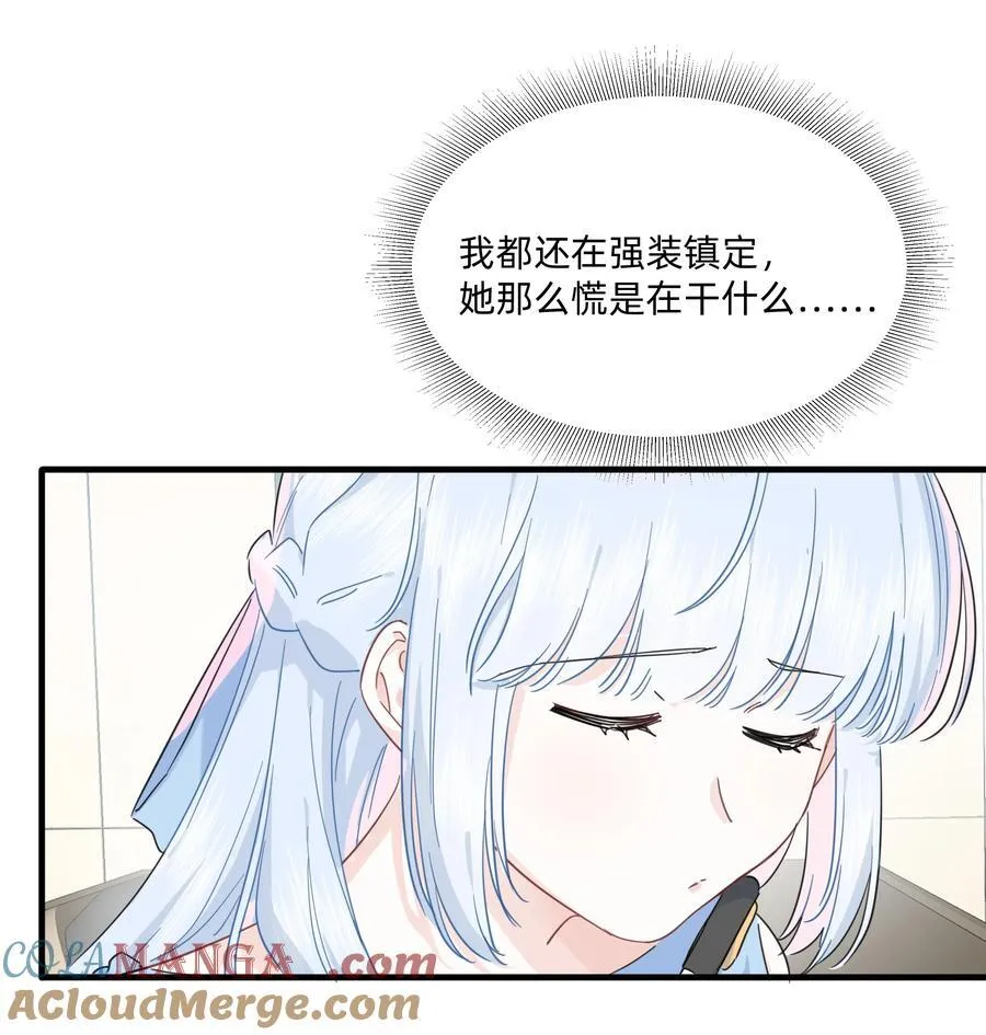恋爱超能力小说漫画,027 在那做梦的人的梦中，被梦的人醒了1图