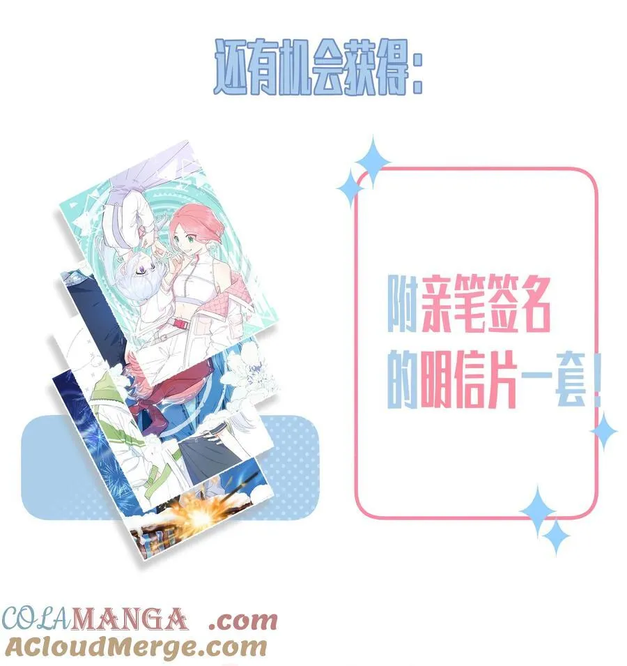 恋爱超能力小说漫画,030 她的直觉这么准吗？1图