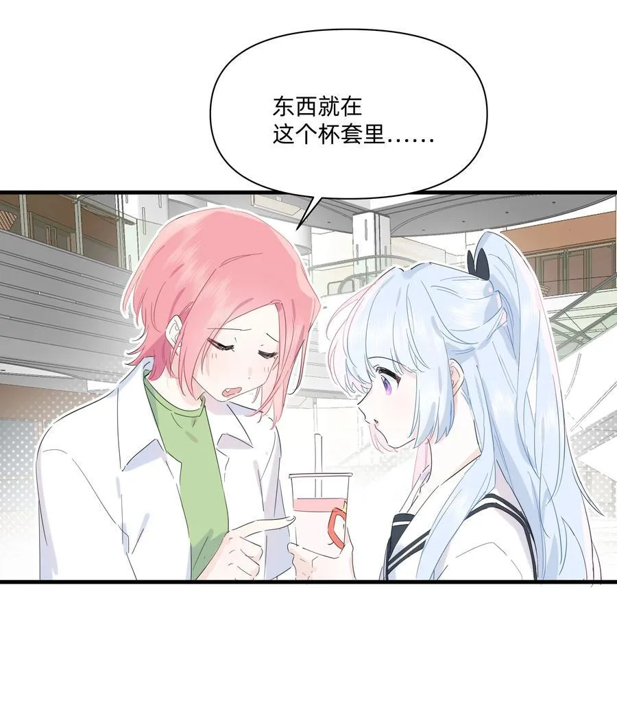 恋爱超能力小说漫画,037 不为人知的一面2图