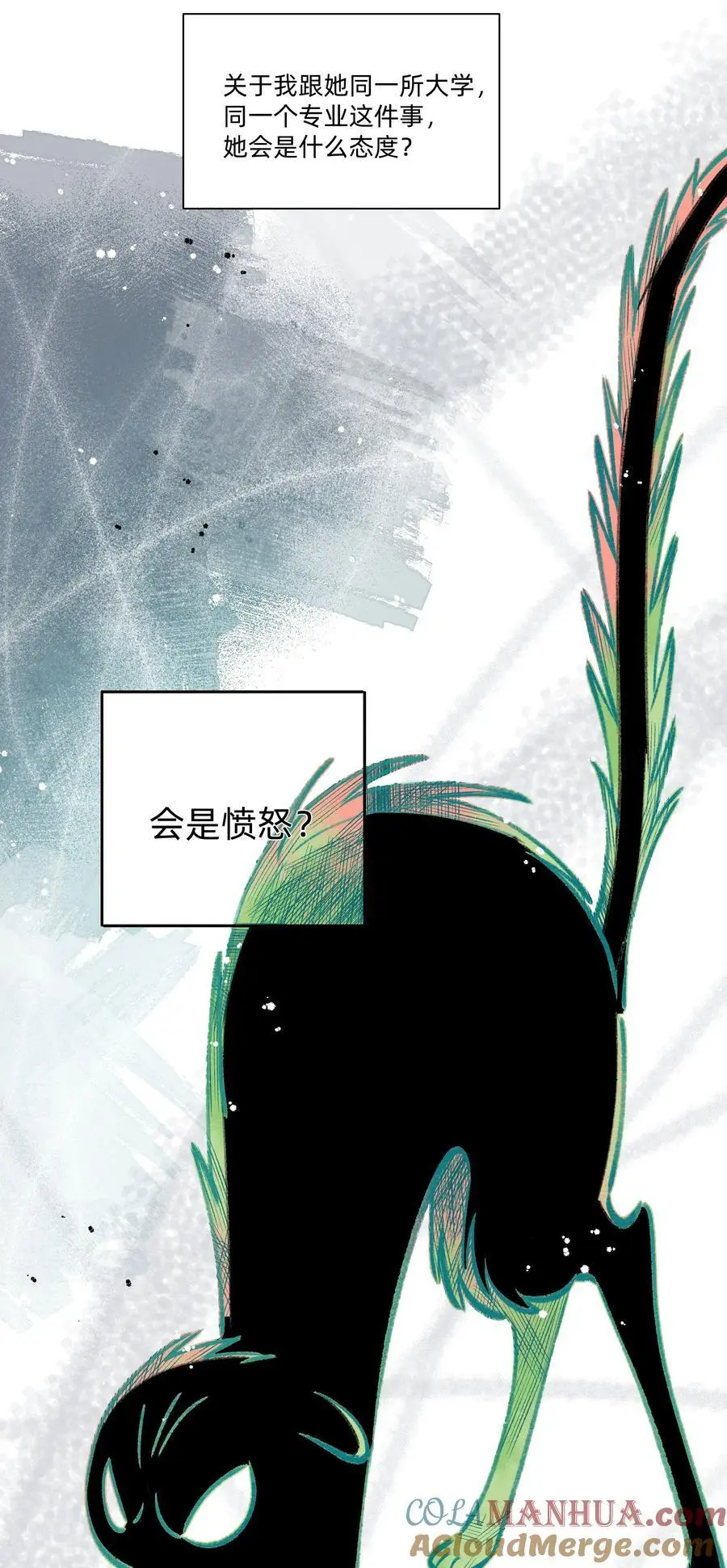 恋爱超能力小说漫画,017 她是怎么想的，我不想知道！1图
