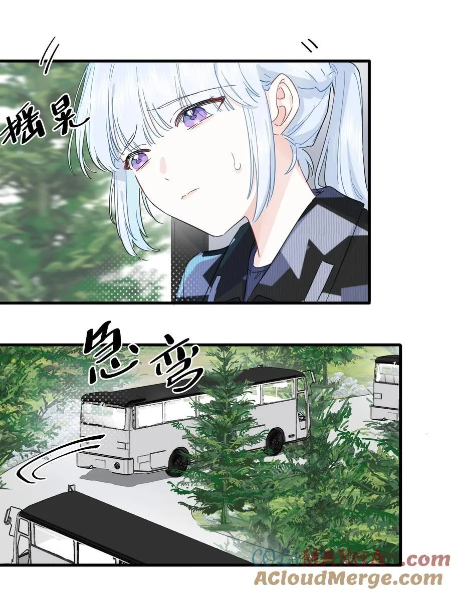 恋爱超能力小说漫画,023 走近她的世界1图