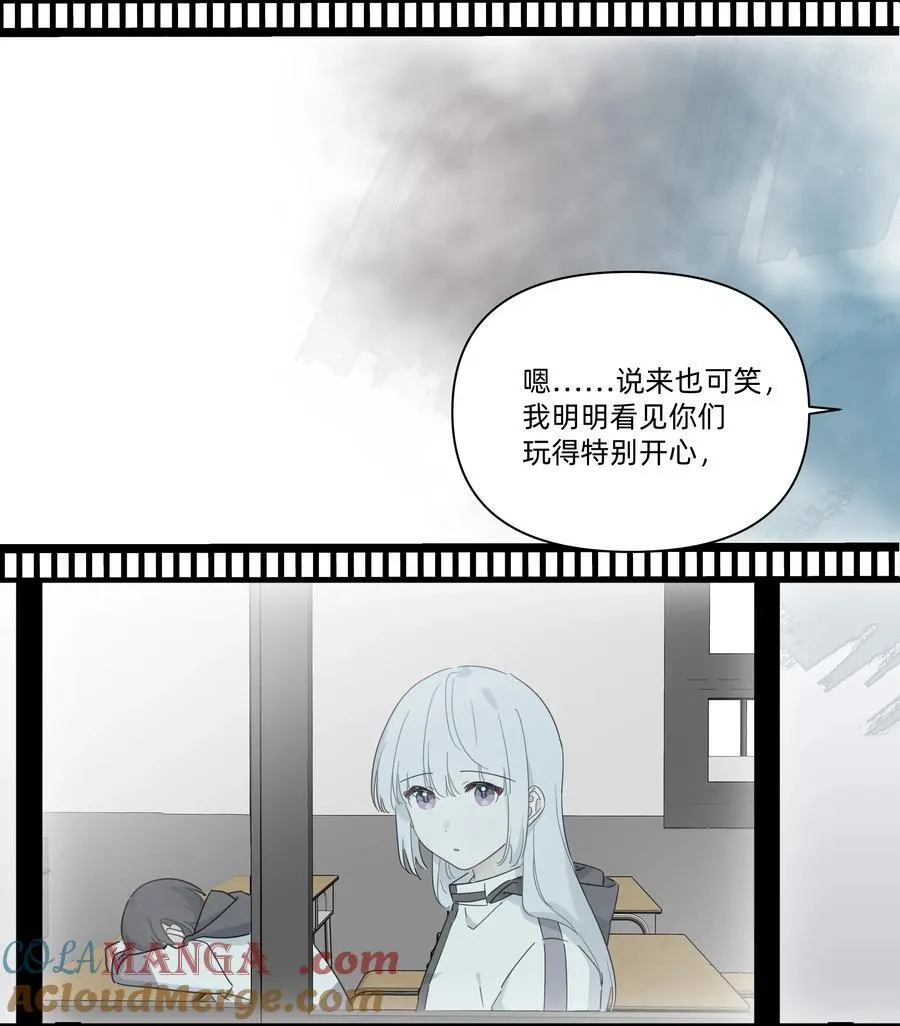 恋爱超能力小说漫画,035 告白1图