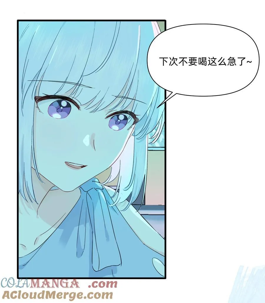 恋爱超能力小说漫画,030 她的直觉这么准吗？1图