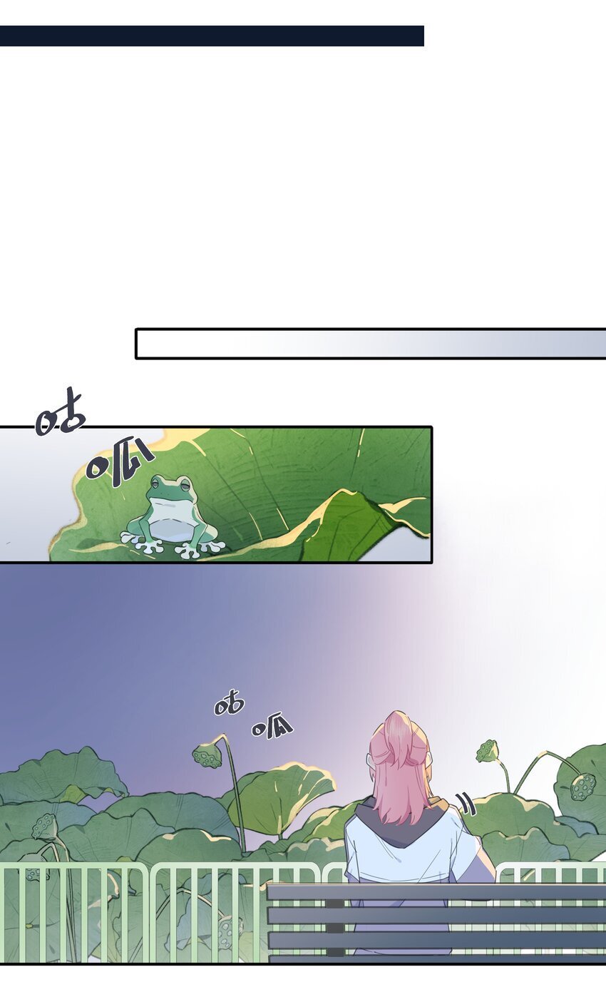恋爱超能力小说漫画,02 为什么讨厌她？1图