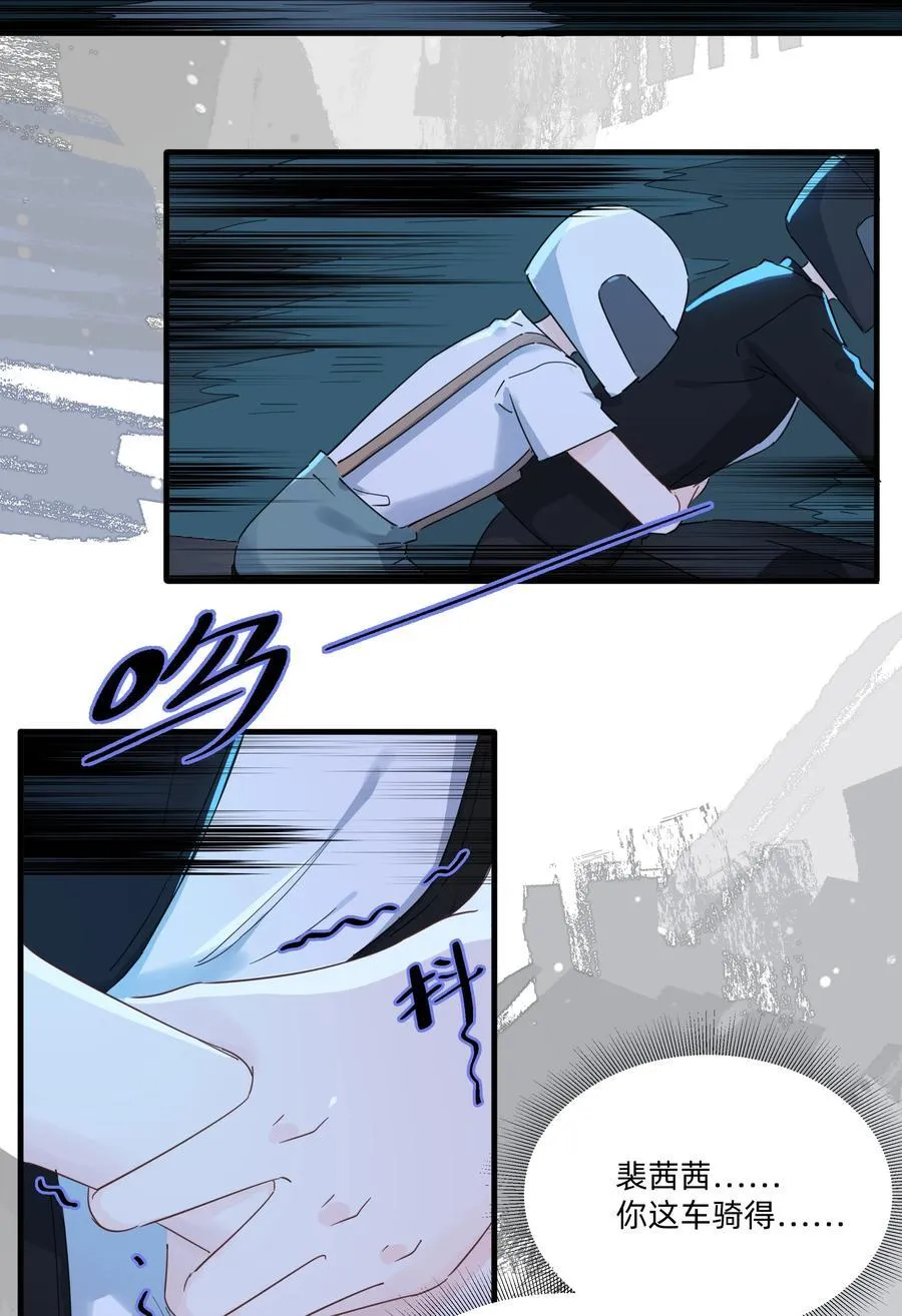 恋爱超能力小说漫画,032 就这样飞上太空~（含中奖名单）2图