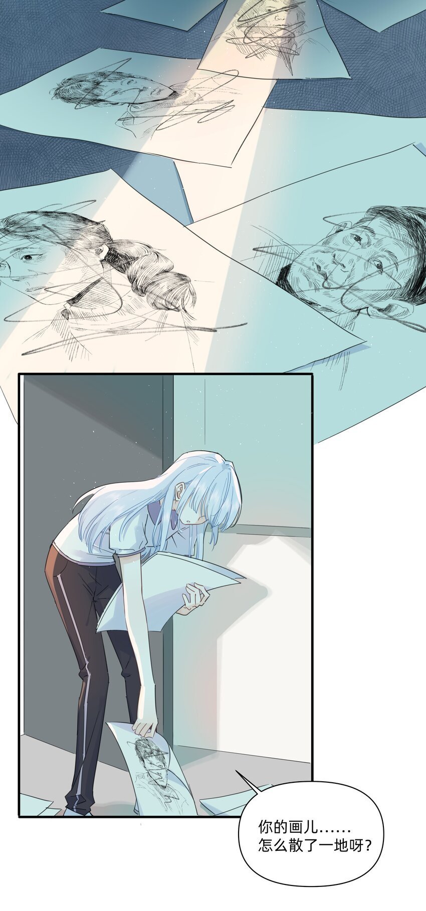 恋爱超能力小说漫画,06 抱歉，我放弃了1图