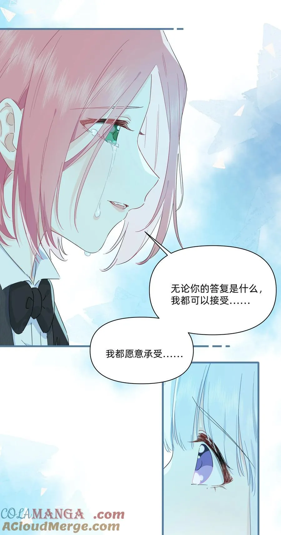 恋爱超能力小说漫画,035 告白1图