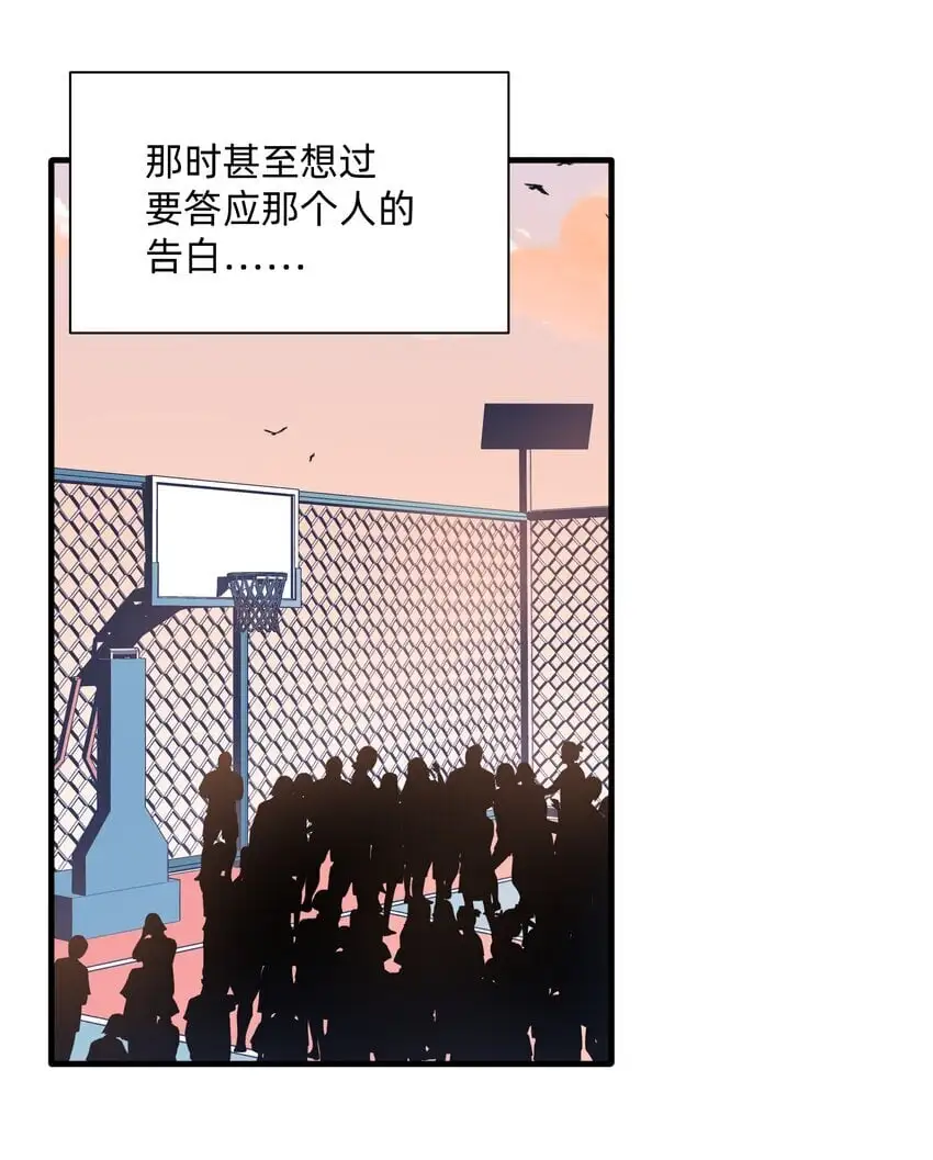 恋爱超能力小说漫画,016 我要顺应自己的心意！2图